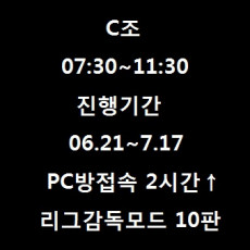 [C조] 5월 10판 상품